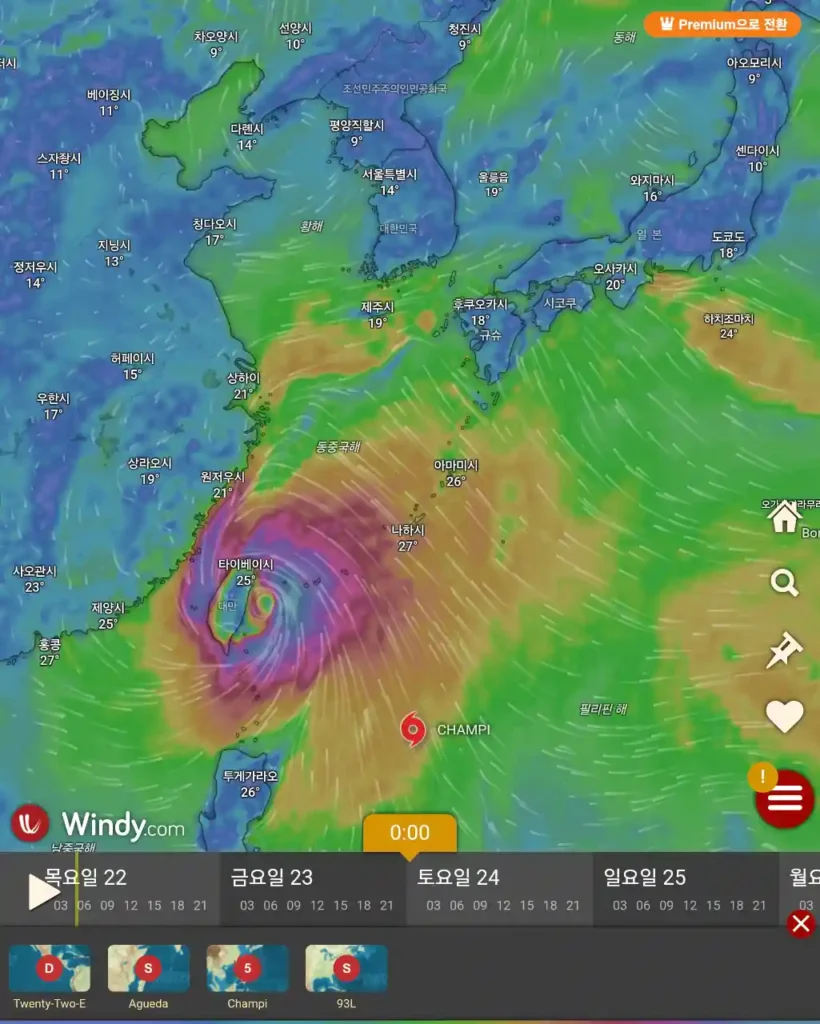 2026년 10월 22일 6시 윈디에서 확인한 태풍 참피 예상 이동 위치와 대만 동쪽 해상 바람 지도