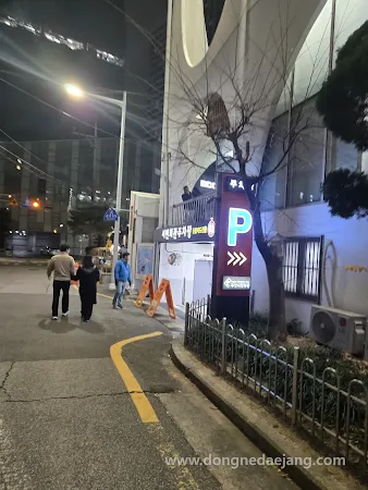 차량들이 주차된 야외 주차장 안내용 사진